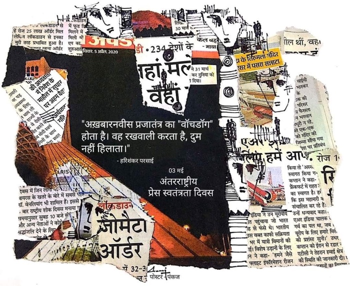 img_2574 | No. 1 Indian Media News Portal