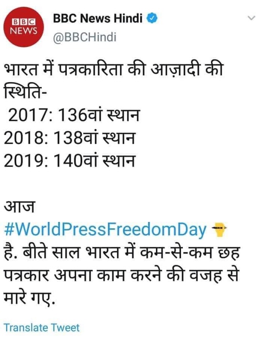 img_2575 | No. 1 Indian Media News Portal