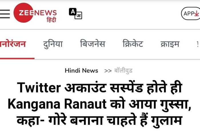 img_2615 | No. 1 Indian Media News Portal