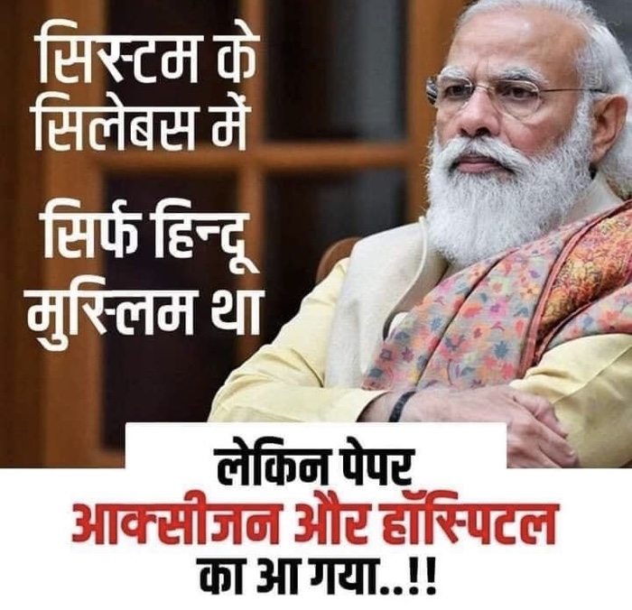 img_2626 | No. 1 Indian Media News Portal