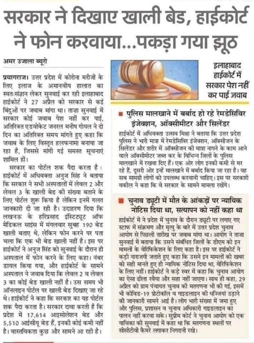img_2660 | No. 1 Indian Media News Portal
