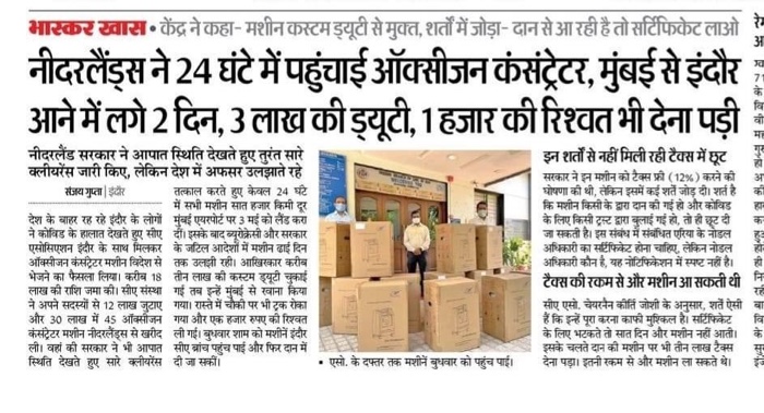 img_2675 | No. 1 Indian Media News Portal