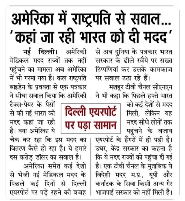 img_2676 | No. 1 Indian Media News Portal