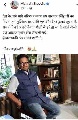 img_2698 | No. 1 Indian Media News Portal