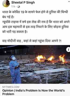 img_2703 | No. 1 Indian Media News Portal