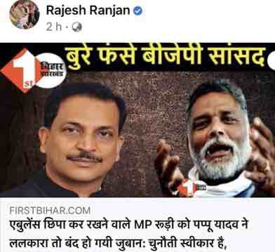 img_2719 | No. 1 Indian Media News Portal
