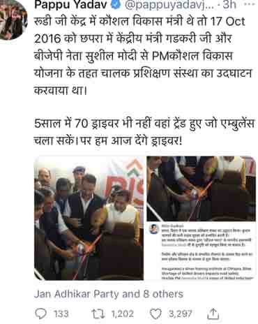 img_2722 | No. 1 Indian Media News Portal