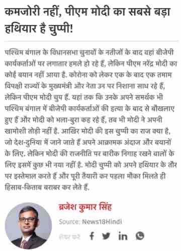 img_2726 | No. 1 Indian Media News Portal