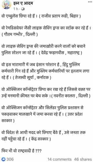 img_2729 | No. 1 Indian Media News Portal