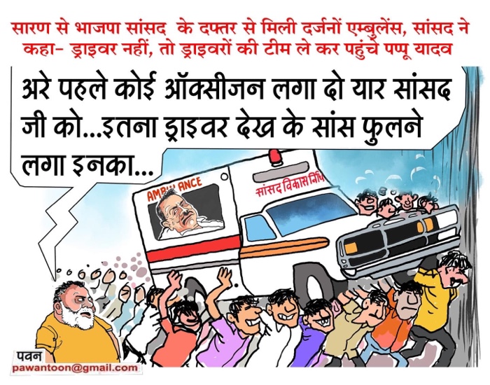 img_2735 | No. 1 Indian Media News Portal