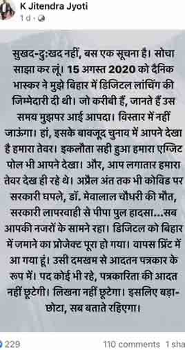 img_2737 | No. 1 Indian Media News Portal