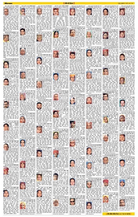 img_2738 | No. 1 Indian Media News Portal