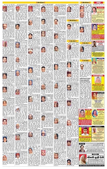 img_2739 | No. 1 Indian Media News Portal