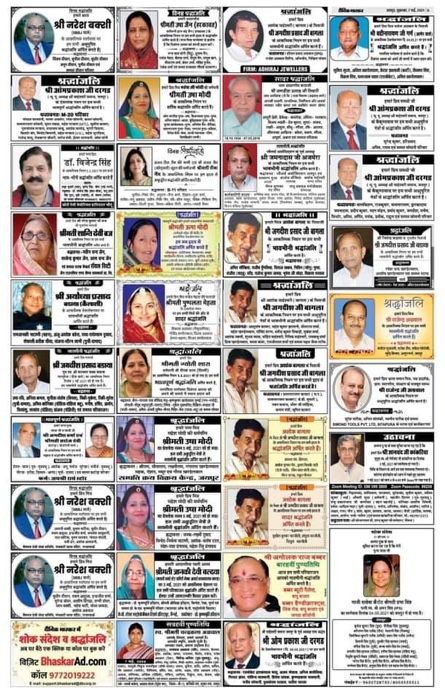 img_2740 | No. 1 Indian Media News Portal