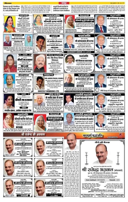 img_2741 | No. 1 Indian Media News Portal
