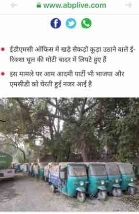 img_2774 | No. 1 Indian Media News Portal