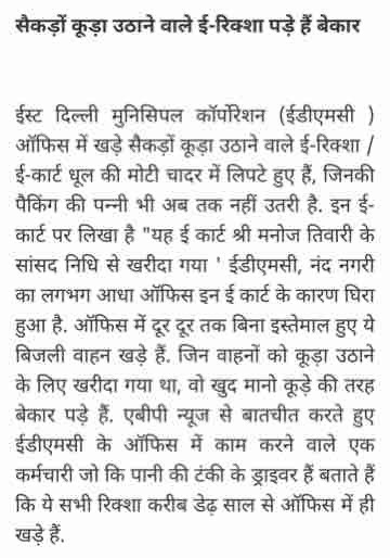 img_2775 | No. 1 Indian Media News Portal
