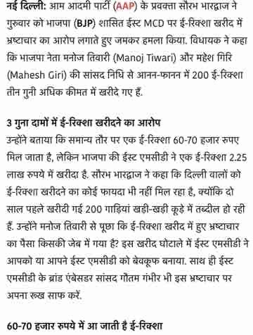 img_2776 | No. 1 Indian Media News Portal