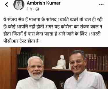 img_2782 | No. 1 Indian Media News Portal