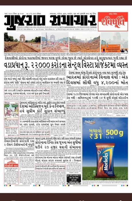 img_2798 | No. 1 Indian Media News Portal