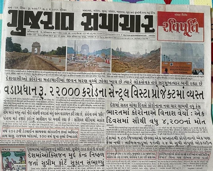 img_2799 | No. 1 Indian Media News Portal