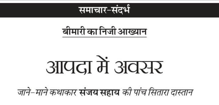 img_2801 | No. 1 Indian Media News Portal