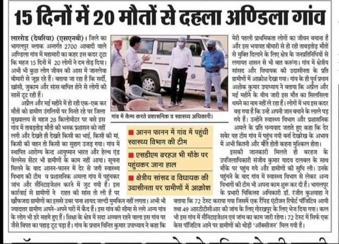 img_2804 | No. 1 Indian Media News Portal