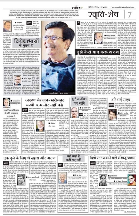 img_2814 | No. 1 Indian Media News Portal