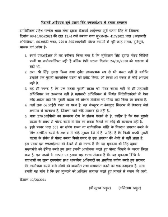 img_2820 | No. 1 Indian Media News Portal