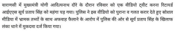 img_2822 | No. 1 Indian Media News Portal