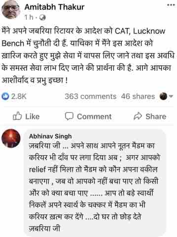 img_2854 | No. 1 Indian Media News Portal