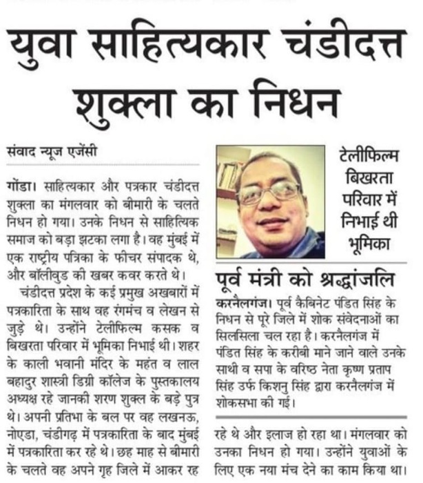 img_2870 | No. 1 Indian Media News Portal