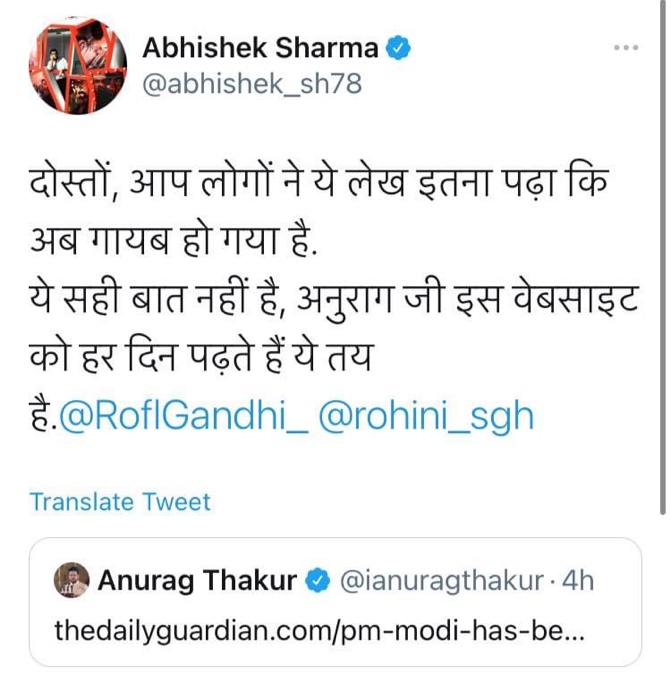 img_2881 | No. 1 Indian Media News Portal