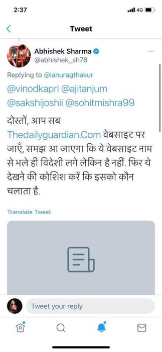 img_2882 | No. 1 Indian Media News Portal