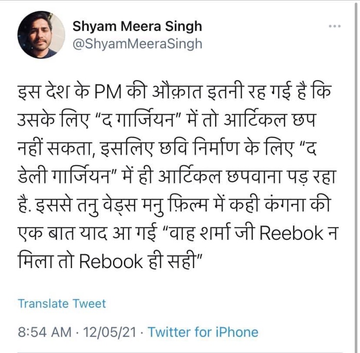 img_2889 | No. 1 Indian Media News Portal