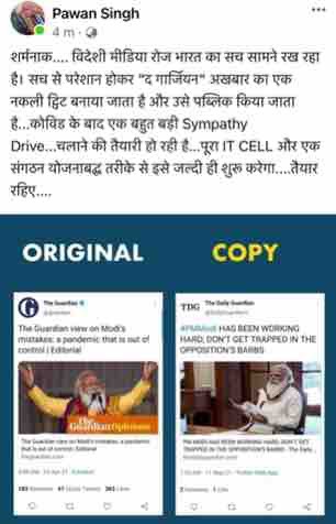img_2901 | No. 1 Indian Media News Portal