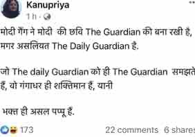 img_2902 | No. 1 Indian Media News Portal
