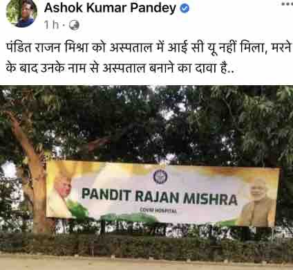img_2904 | No. 1 Indian Media News Portal