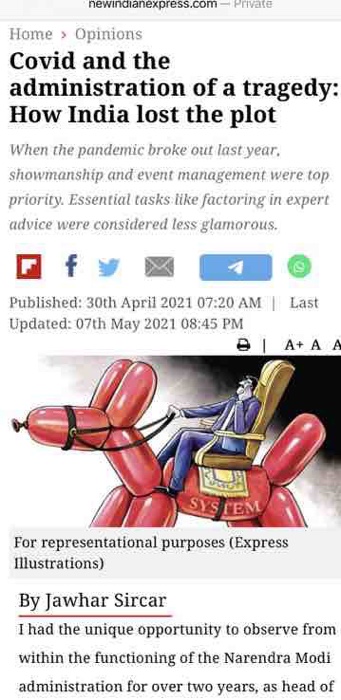 img_2912 | No. 1 Indian Media News Portal