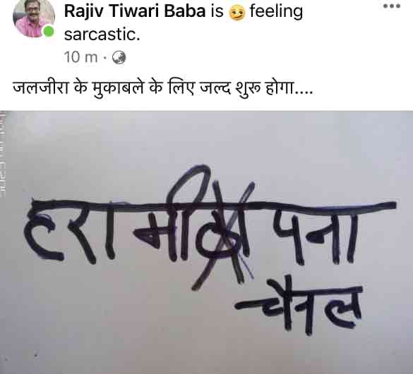 img_2931 | No. 1 Indian Media News Portal