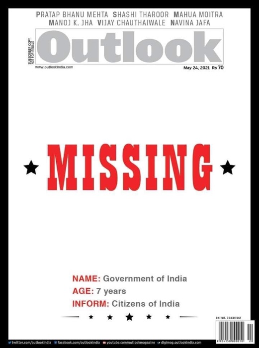 img_2945 | No. 1 Indian Media News Portal