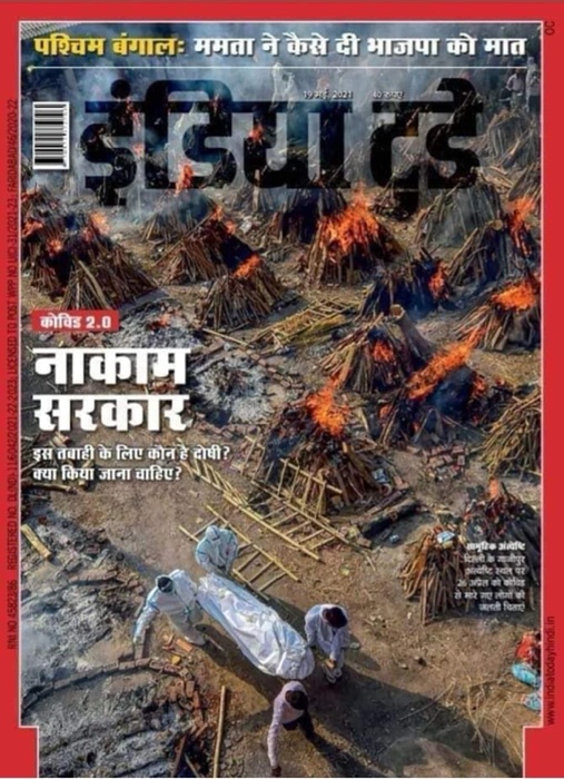 img_2947 | No. 1 Indian Media News Portal