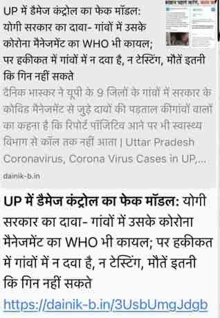 img_2967 | No. 1 Indian Media News Portal