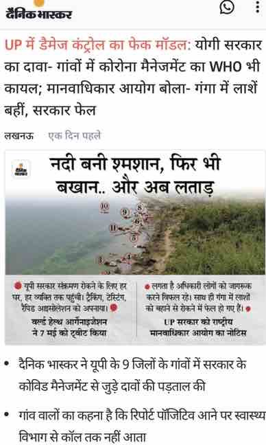 img_2970 | No. 1 Indian Media News Portal