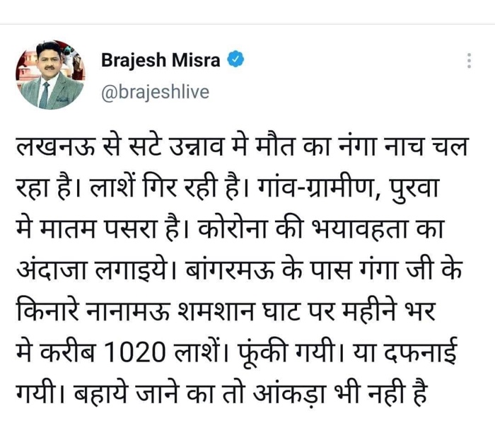 img_2980 | No. 1 Indian Media News Portal