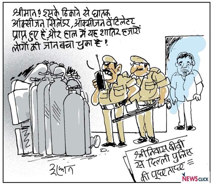 img_2985 | No. 1 Indian Media News Portal