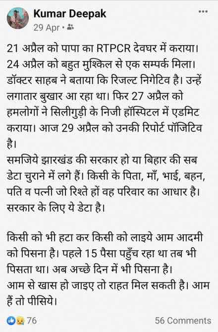 img_2990 | No. 1 Indian Media News Portal