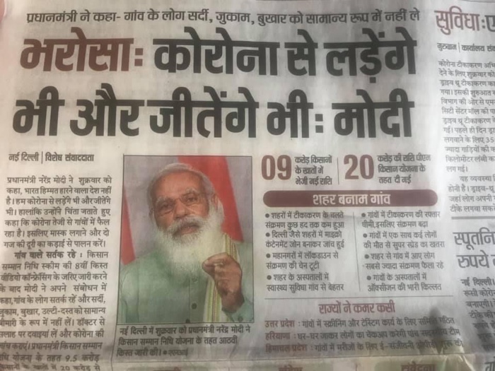 img_2992 | No. 1 Indian Media News Portal
