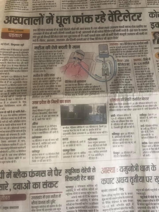 img_2993 | No. 1 Indian Media News Portal
