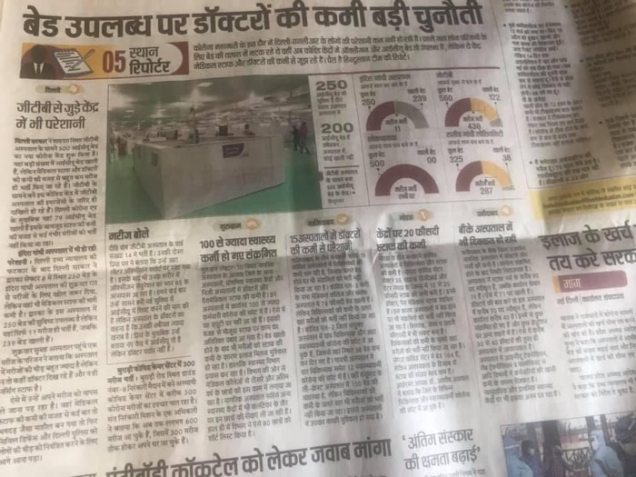 img_2994 | No. 1 Indian Media News Portal